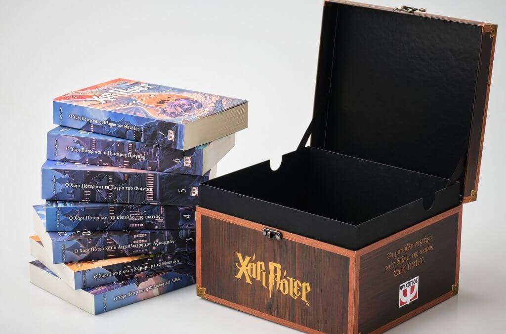 Harry Potter Boxset by Boxyfine